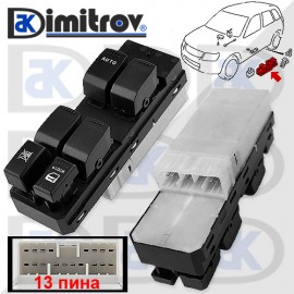 Бутони стъклоповдигане Suzuki Grand Vitara Splash Swift SX4